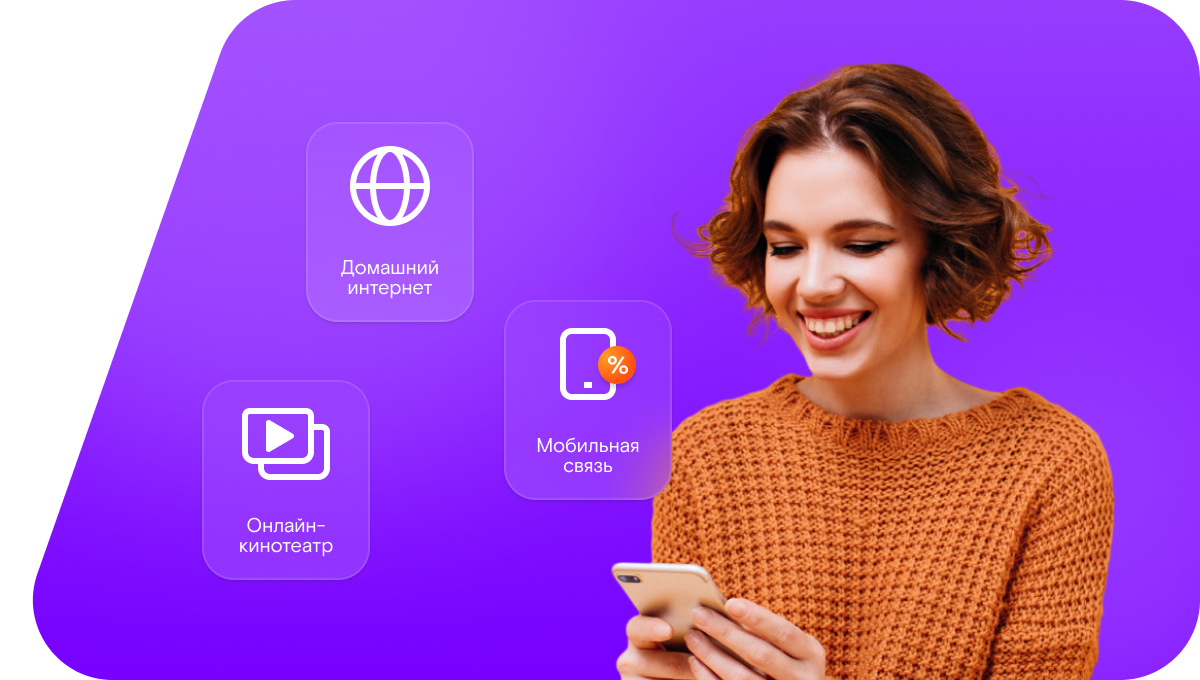 Промо-тарифы Ростелеком в&nbsp;село Широкополье (Саратовская область)